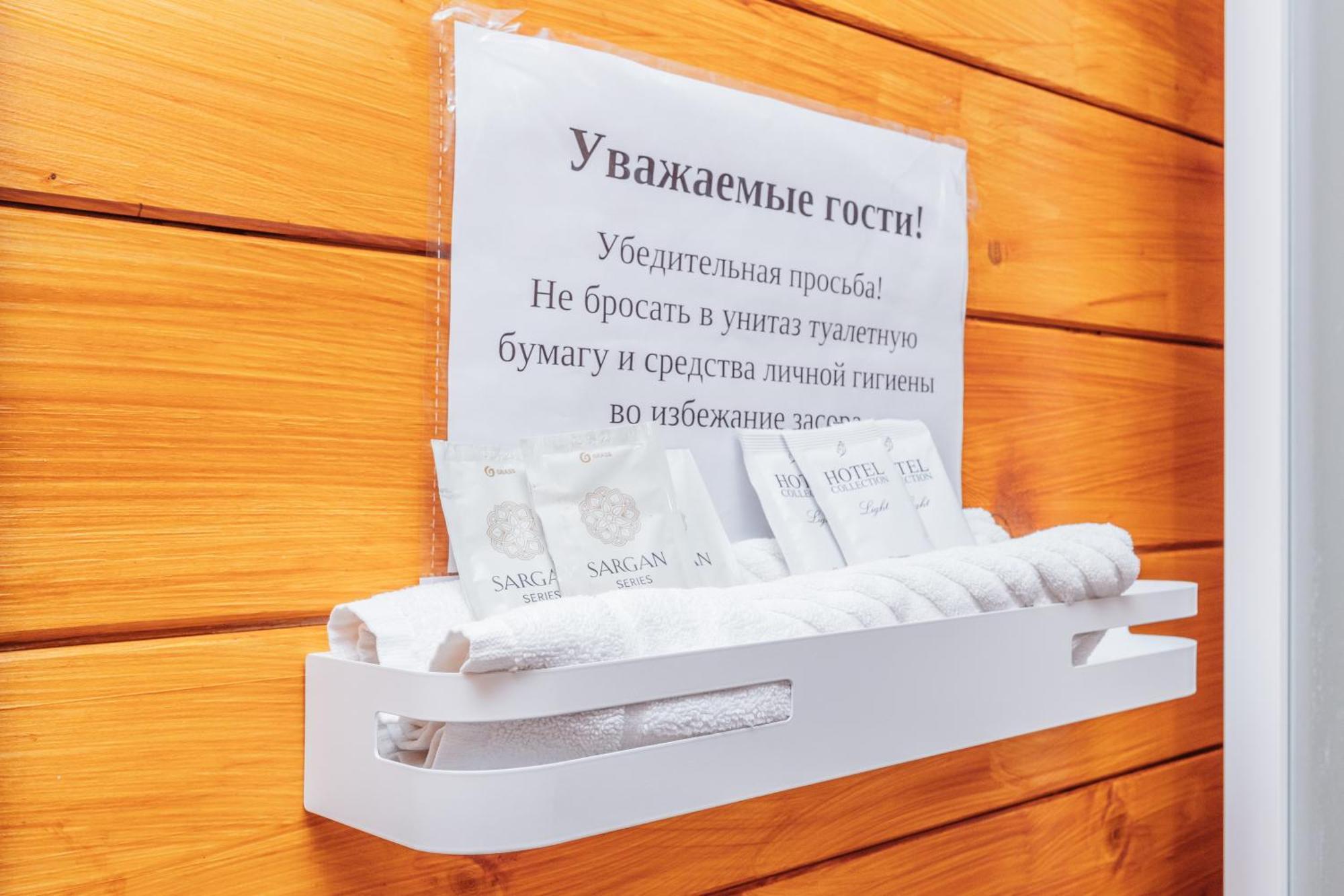 Отель Папа-Дом Goudaouta Extérieur photo